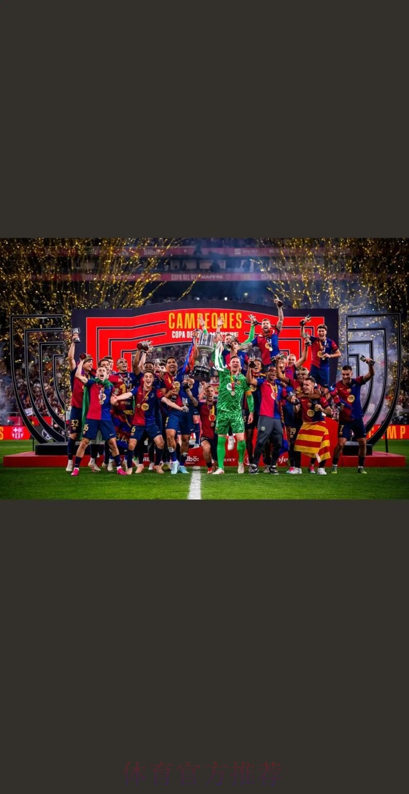 三杀!巴萨本赛季3战皇马全胜 2次决赛赢球夺冠 三杀!巴萨本赛季3战皇马全胜 2次决赛赢球夺冠