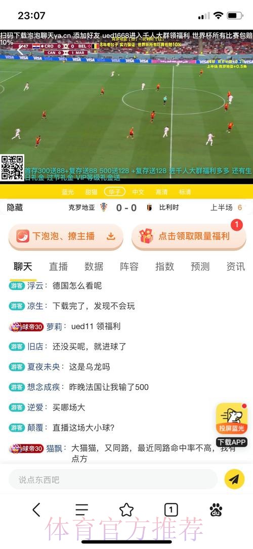 世界杯投注实时最新网址推荐平台